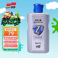 SOFT99 SF-05064 玻璃清洁剂 100ml