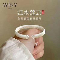 Winy 唯一 银手镯女实心足银999