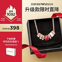 EMPORIO ARMANI 小蛮腰转运珠项链 EGS2933221