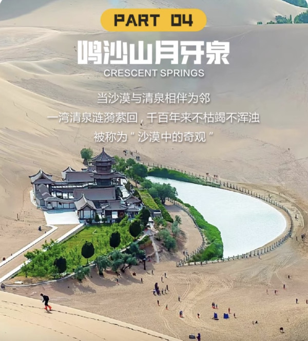 中国十分美，七分在西北？用图来说服你！青甘大环线8天7晚察尔汗盐湖纯玩8人内小团