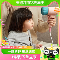 88VIP：babycare 包邮babycare婴儿宝宝吹风机儿童专用静音恒温电吹风吹头发屁屁