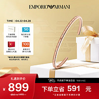 EMPORIO ARMANI 女士时尚开口玫瑰金手环百搭镶钻手镯饰品女  新年EG3511221