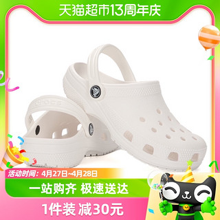 Crocs卡骆驰洞洞鞋白色经典小Clog K童鞋休闲凉拖鞋206991-100