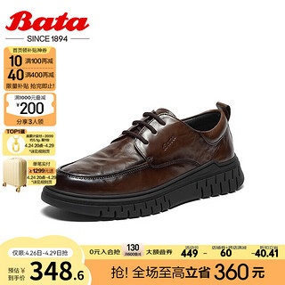 Bata 拔佳 休闲皮鞋男商场牛皮商务通勤百搭皮鞋Z7391DM3 啡色-单里 42