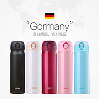 THERMOS 膳魔师 JNL-503 保温杯 500ml