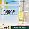 NUXE 欧树 黄金啵啵紧塑精华30ml