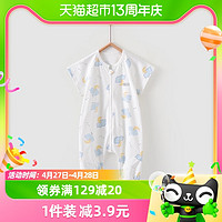 88VIP：Tongtai 童泰 包邮童泰婴儿纯棉衣服宝宝儿童防踢被被子分腿双拉链短袖睡袋