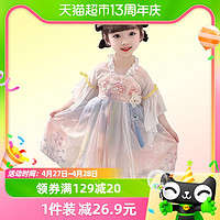 88VIP：yuyingfang 玉婴坊 女童中国风古风汉服夏装襦裙儿童古装女孩连衣裙薄款夏季