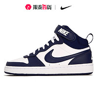 NIKE 耐克 YS Nike Court Borough Mid 2 黑曜石蓝白耐克女鞋板鞋CD7782-107