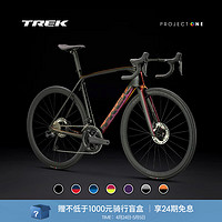 TREK 崔克 公路车 EMONDA SLR 7 P ONE 碳纤维无线电变竞赛级公路自行车 闪耀斧石金色/黑色