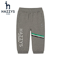 HAZZYS 哈吉斯 品牌童装男童针织七分裤夏季新款男童儿童休闲运动针织裤中大童潮 中花灰 145