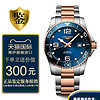 LONGINES 浪琴 瑞士间金新康卡斯机械钢带41男表L3.781.3.98.7/3587