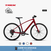 TREK 崔克 FX 3 碳纤维前叉液压碟刹休闲通勤健身多功能城市自行车 胭红色