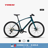 TREK 崔克 城市自行车 FX S 4 碳纤维轻量快速液压碟刹700C砾石路平把公路车