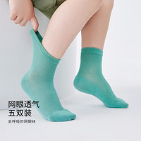 巴拉巴拉 净色五双装儿童袜子夏季男女童中大童透气