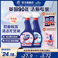 DOMESTOS 蓝多霸 泡泡马桶清洁剂洁厕灵厕所去异味除菌留香除臭神器多组套Z