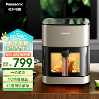 Panasonic 松下 空气炸锅5L大容量NF-HC500-N无油多功能家用空气炸锅透明可视低脂空气电炸锅煎炸锅全自动空气炸锅