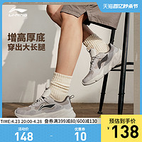 LI-NING 李宁 流萤休闲鞋新款复古老爹鞋网面透气低帮厚底增高跑步运动鞋男