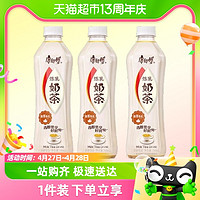 88VIP：康师傅 炼乳奶茶500ml*15瓶