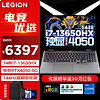 Lenovo 联想 G5000 2024游戏本笔记本电脑15.6英寸拯救者Y7000P升级 4060可选144Hz高色域 i7-13650HX 16G 1TB