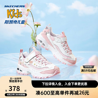 SKECHERS 斯凯奇 童鞋花心熊女童舒适休闲运动鞋儿童熊猫鞋319020L