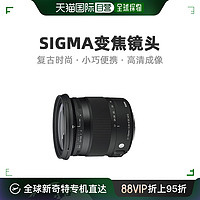 SIGMA 适马 变焦镜头兼容佳能旅行实用大光圈旅游专用