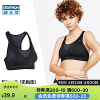 DECATHLON 迪卡侬 Kalenji系列 女子运动内衣 8563081 黑色