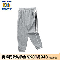 SKECHERS 斯凯奇 时尚男女童针织长裤L124K051 中花灰/004F 120cm