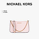  MICHAEL KORS 迈克·科尔斯 礼物MK女包JET SET TRAVEL链条腋下包斜挎手拿包 中号 粉色　