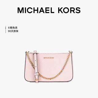 MICHAEL KORS 迈克·科尔斯 礼物MK女包JET SET TRAVEL链条腋下包斜挎手拿包 中号 粉色