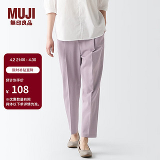 MUJI 無印良品 无印良品（MUJI）女式 聚酯纤维 锥形裤 裤子 长裤 休闲裤 BEH17C3A 浅紫色 M