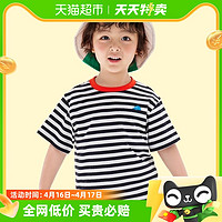 巴拉巴拉 男童短袖t恤夏装儿童打底衫纯棉中大童条纹时尚