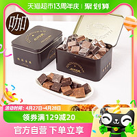 88VIP：Enon 怡浓 金典可可脂坚果夹心黑巧克力4口味生日礼物零食糖果礼盒400g