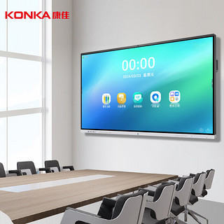 康佳（KONKA）65英寸会议平板触摸电视 一键投屏 电子白板 手写批注  4k办公触控屏一体机 KE65