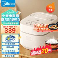 Midea 美的 MB-WHS30C96 电饭煲 3L