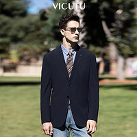 限尺码：VICUTU 威可多 男士单西服外套春季商务休闲时尚亲肤凉感西装