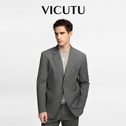 VICUTU 威可多 夏季男士单西服上衣休闲商务通勤西装外套