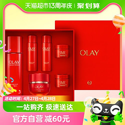 OLAY 玉蘭油 超紅瓶水霜套裝緊致抗皺化妝護膚品官方
