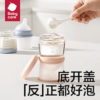 20点开始：babycare 歪头仿母乳pro系列婴儿玻璃奶瓶 100ml