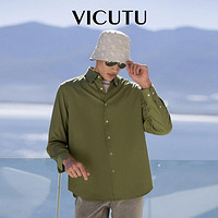 VICUTU 威可多 男士长袖衬衫纯棉透气休闲通勤百搭绿色衬衣