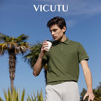 VICUTU 威可多 短袖T恤男年夏季款商务Polo衫商务休闲百搭半袖