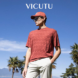 VICUTU 威可多 男士短袖T恤年春夏款舒适时尚圆领休闲修身半袖