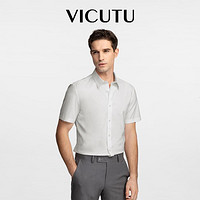 VICUTU 威可多 男士短袖衬衫舒适弹力透气商务半袖衬衣