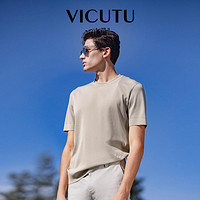 VICUTU 威可多 短袖纯色T恤圆领男士舒适微弹半袖T