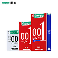 OKAMOTO 冈本 避孕套 安全套  超薄至爱三合一8片（001超薄2片+003白金3片+001超润滑3片）男女用套套 计生用品