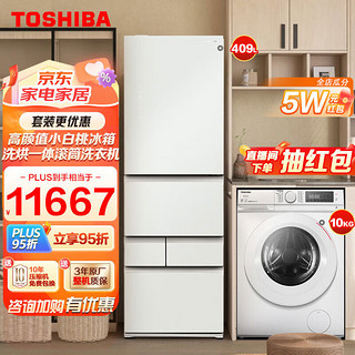 TOSHIBA 东芝 冰洗套装10公斤全自动滚筒洗烘一体洗衣机 429+DD-107T13B小白桃+小玉兔洗烘一体