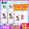 康师傅 喝开水380ml*12瓶24瓶装家用水温和熟水安心会议饮用水批发