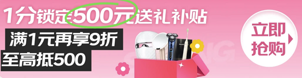 五一出行好帮手-必备上镜神器,美丽同游玩转假期!