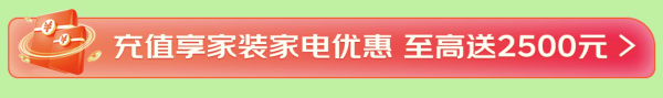 五一出行好帮手-必备上镜神器,美丽同游玩转假期!
