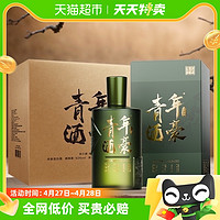 88VIP：谷小酒 青年酒豪浓香型白酒52度600ml*6瓶整箱装